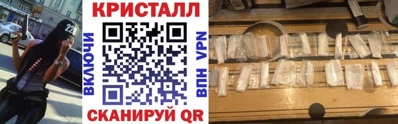 hydra как войти Дальнереченск АМФЕТАМИН 98%