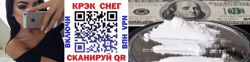 COCAIN Fish Scale  OMG как войти  Дальнереченск 