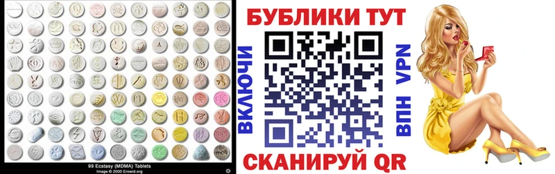 где продают наркотики  Дальнереченск  Экстази XTC 