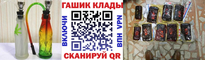 где продают   Дальнереченск  Гашиш ice o lator 