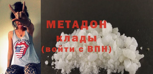 альфа пвп VHQ Алексеевка