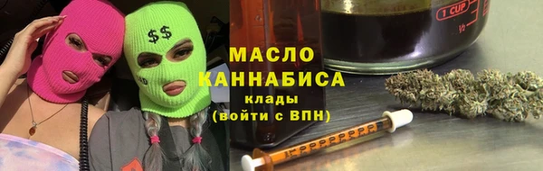 прущая мука Абдулино
