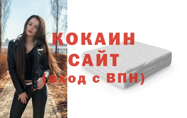 прущая мука Абдулино