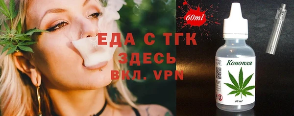 прущая мука Абдулино
