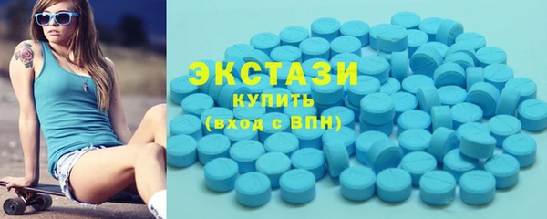 крисы Абаза