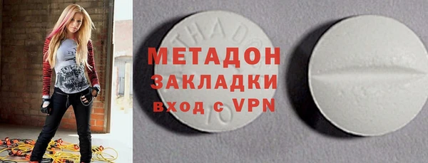 альфа пвп VHQ Алексеевка