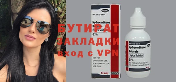 крисы Абаза