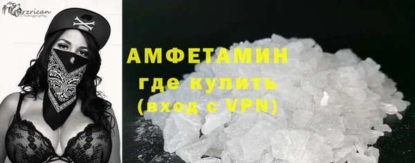 кристаллы Снежинск