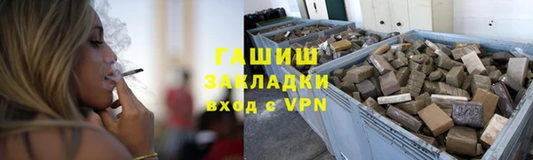 синтетический гашиш Абинск