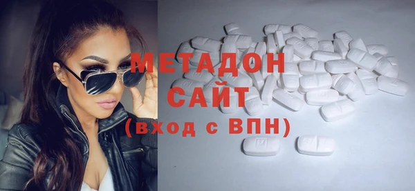 синтетический гашиш Абинск