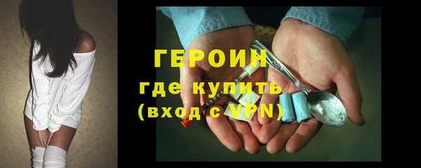 альфа пвп VHQ Алексеевка