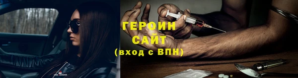 каннабис Сосновка