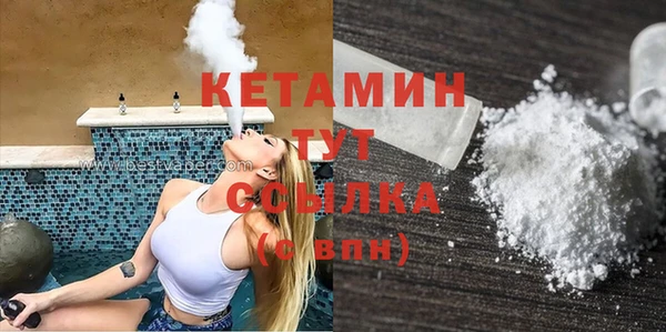 синтетический гашиш Абинск
