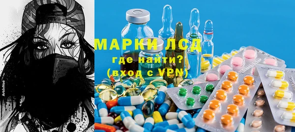 синтетический гашиш Абинск
