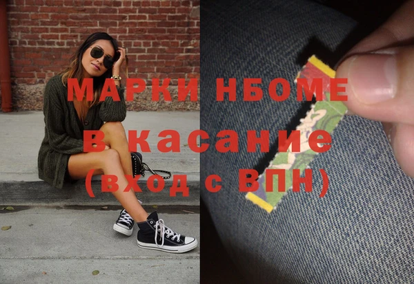 синтетический гашиш Абинск
