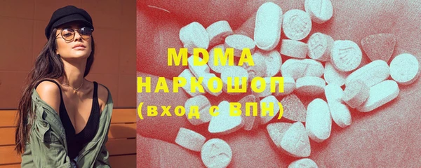 альфа пвп VHQ Алексеевка
