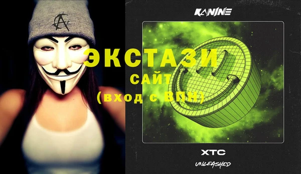 синтетический гашиш Абинск