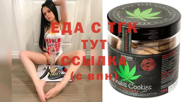 альфа пвп VHQ Алексеевка