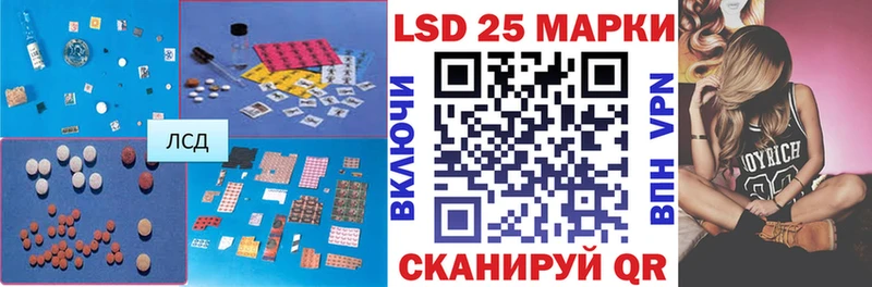 ОМГ ОМГ зеркало  Дальнереченск  даркнет как зайти  LSD-25 экстази кислота 