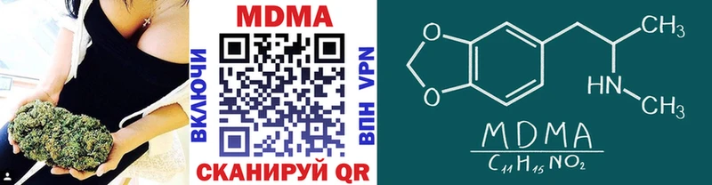 MDMA crystal  Дальнереченск 