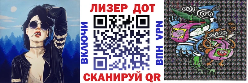 Марки N-bome 1500мкг  Дальнереченск 