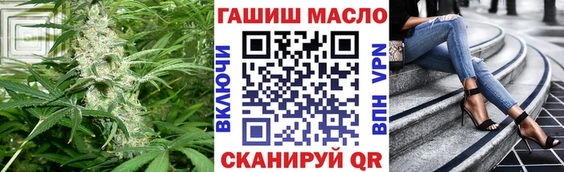 Дистиллят ТГК THC oil ссылка на мегу вход Дальнереченск