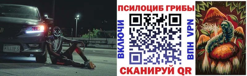 Галлюциногенные грибы ЛСД  Дальнереченск 